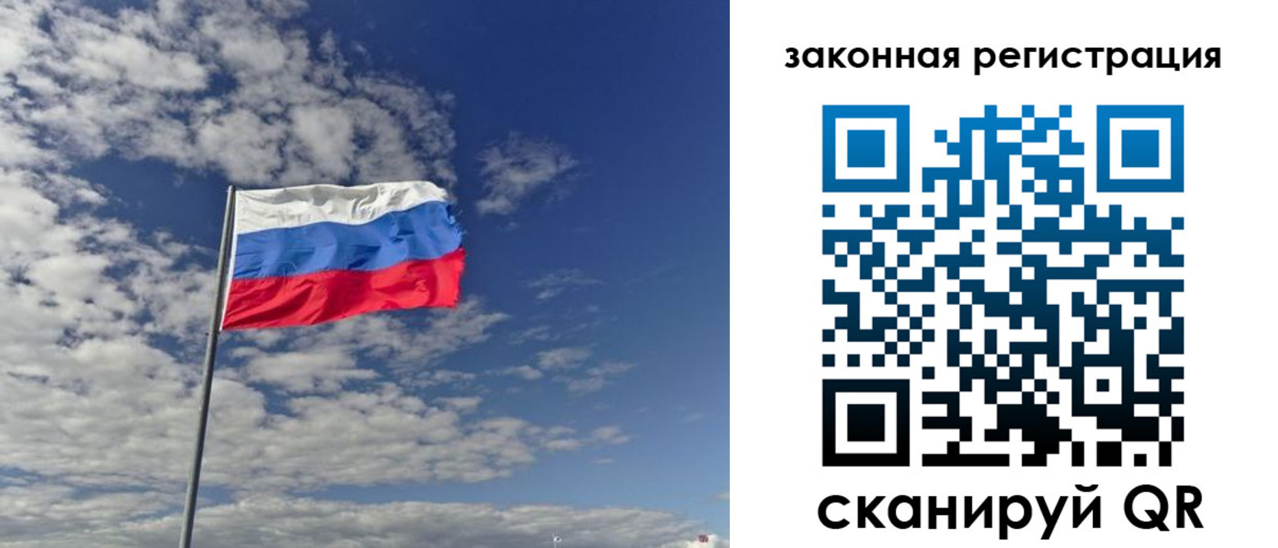 временная регистрация в Брянске